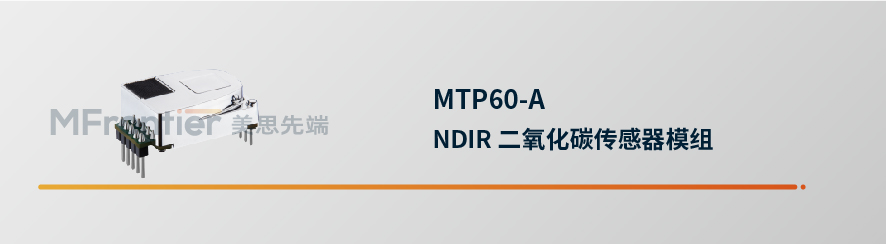 MTP60-A_画板 1 副本.jpg