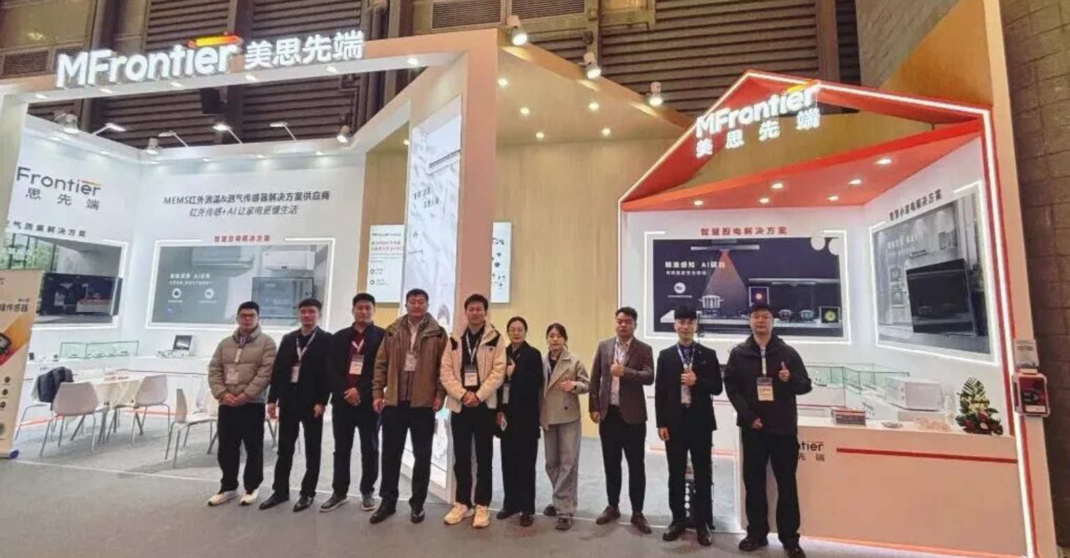 AWE 2026进行时 | 美思先端W3馆3A08精彩亮相，邀您亲临现场！