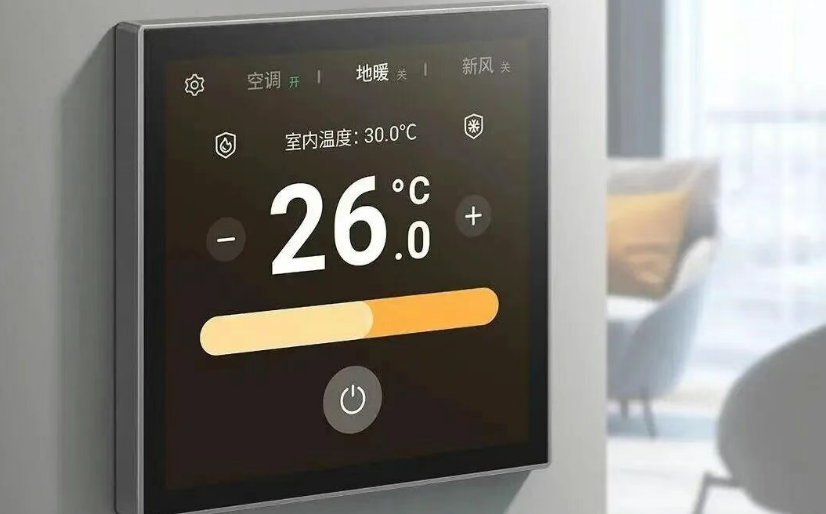 温控系统