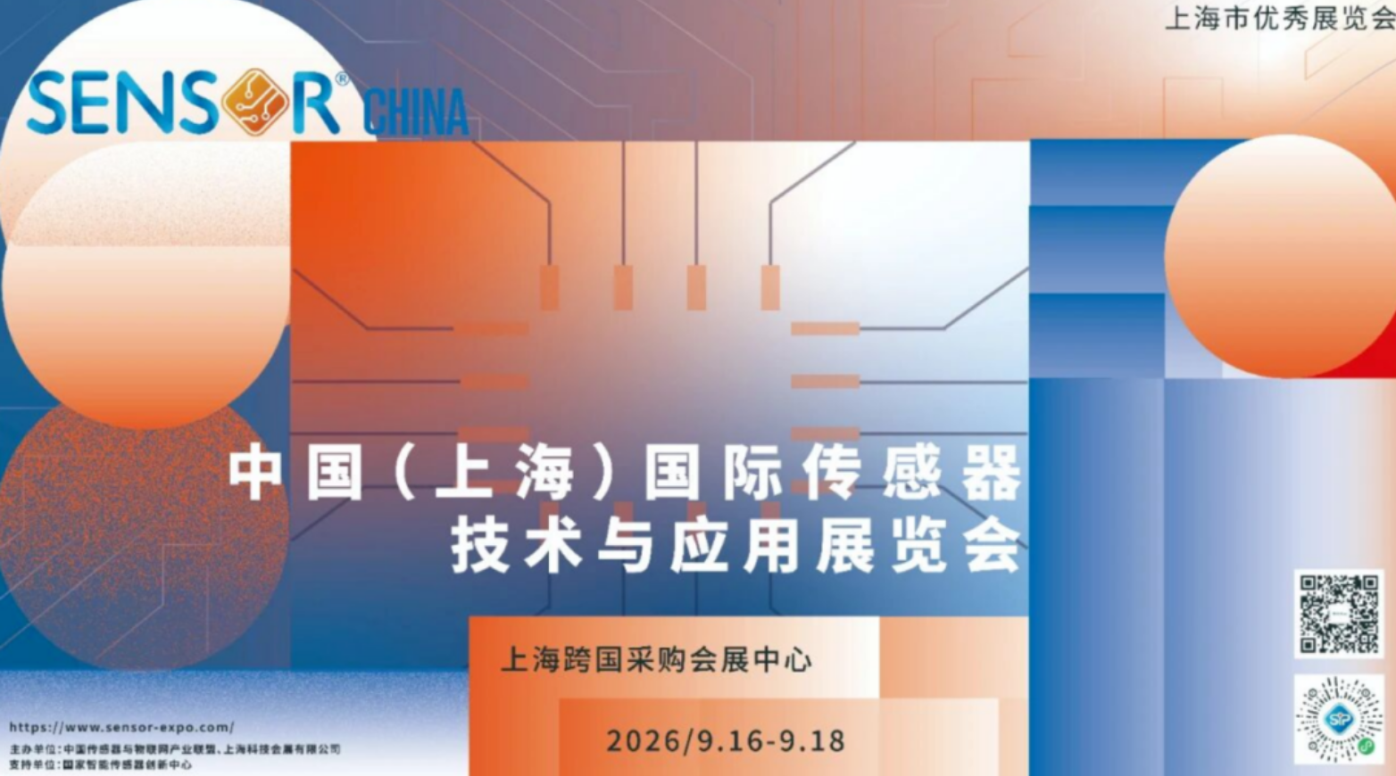 sensor china sensor china