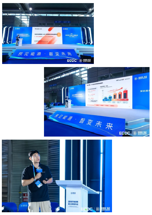 重大成果发布会 重大成果发布会